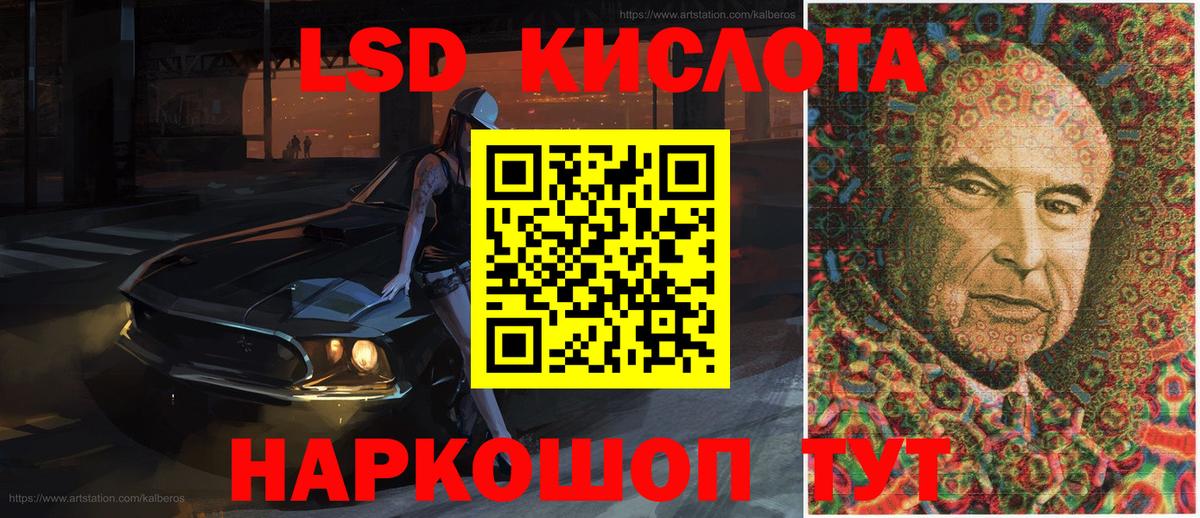 ЭКСТАЗИ  ГАШ  Конопля  Ангарск  Вход с VPN  МЕФ кристаллы  Гашиш  КОКАИН  LSD-25 