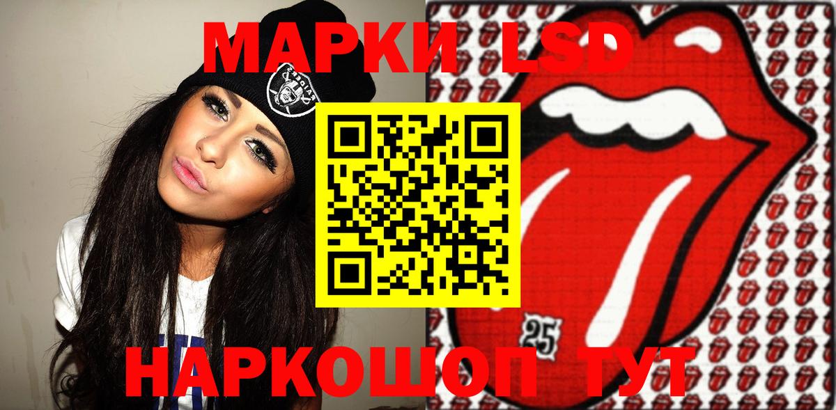 Марки N-bome 1,8мг Ангарск
