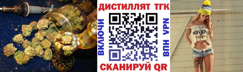 где купить наркоту  Ангарск  ТГК концентрат 