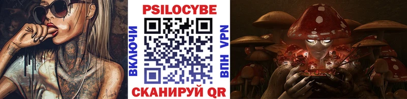 мориарти официальный сайт  Ангарск  Галлюциногенные грибы мицелий  ссылка на мегу как зайти 