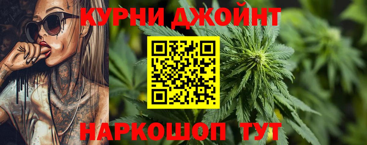 Шишки марихуана ГИДРОПОН  Канабис сатива  Бошки Шишки THC 21%  Ангарск  Канабис Amnesia 