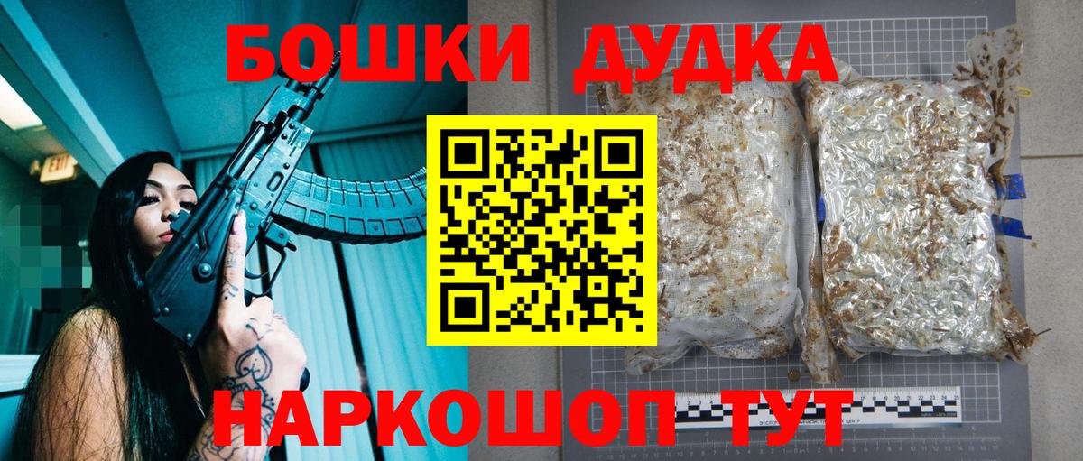Ангарск  Бошки Шишки план  МАРИХУАНА гибрид  Канабис план  Конопля марихуана  Вход с VPN 